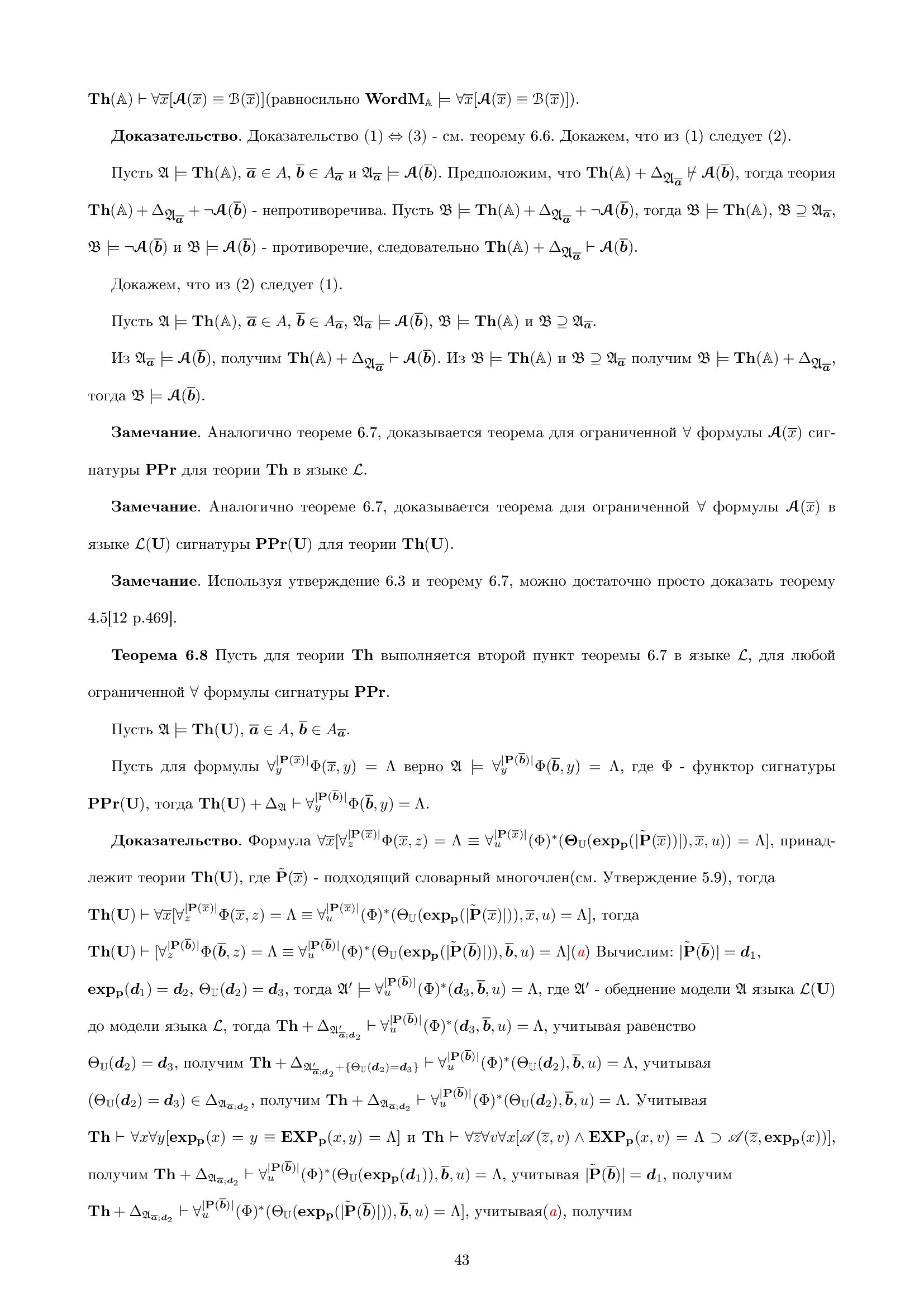 Нет картинки